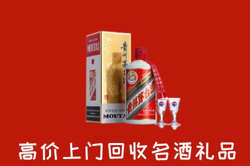惠州回收茅台酒