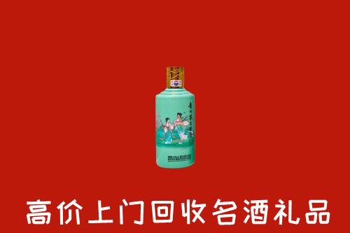 惠州回收24节气茅台酒