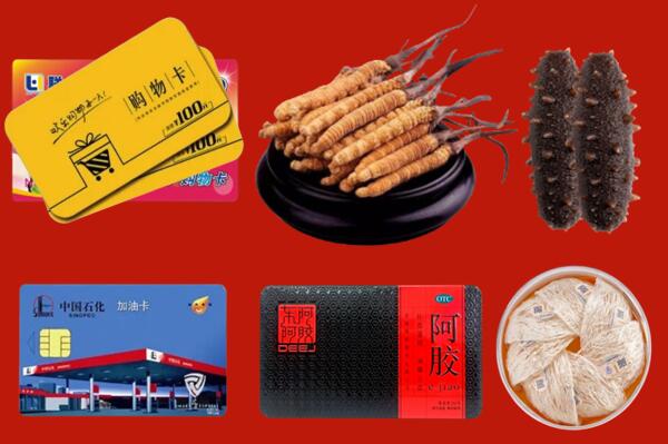 惠州高价回收礼品