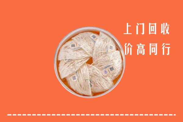 惠州回收燕窝