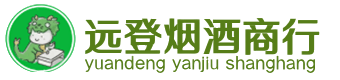 惠州烟酒回收:茅台酒,酒瓶,洋酒,名酒,冬虫夏草,老酒,惠州跃国烟酒经营部